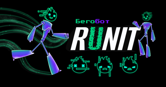 Main runit %d1%84%d0%b8%d0%bd