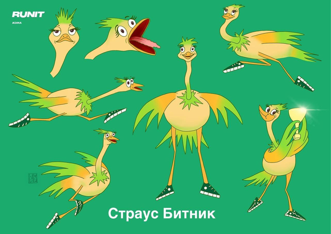 Main %d0%a1%d1%82%d1%80%d0%b0%d1%83%d1%81 %d0%91%d0%b8%d1%82%d0%bd%d0%b8%d0%ba