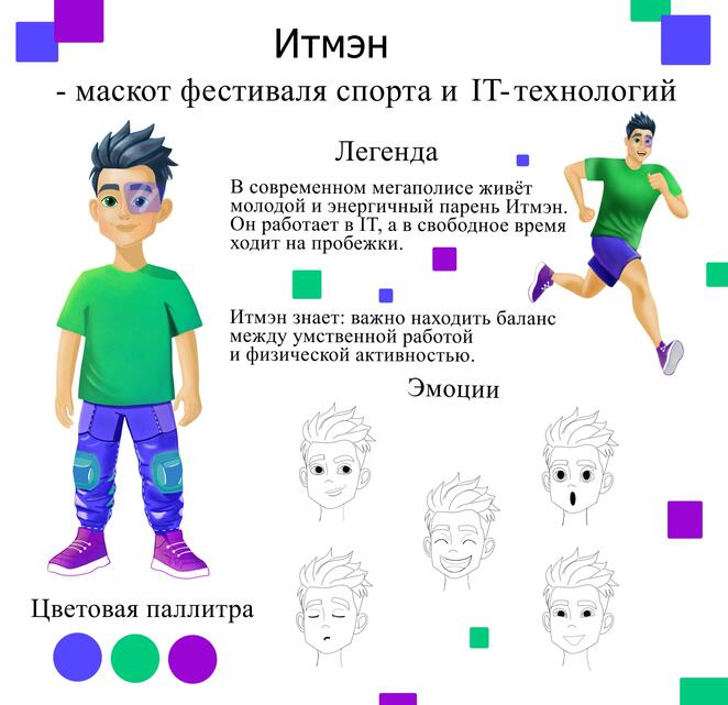 Main %d0%98%d1%82%d0%bc%d1%8d%d0%bd1