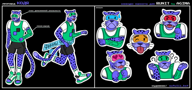 Main %d0%bb%d0%b5%d0%be%d0%bf%d0%b0%d1%80%d0%b4 %d0%ba%d0%be%d0%b4%d1%8f