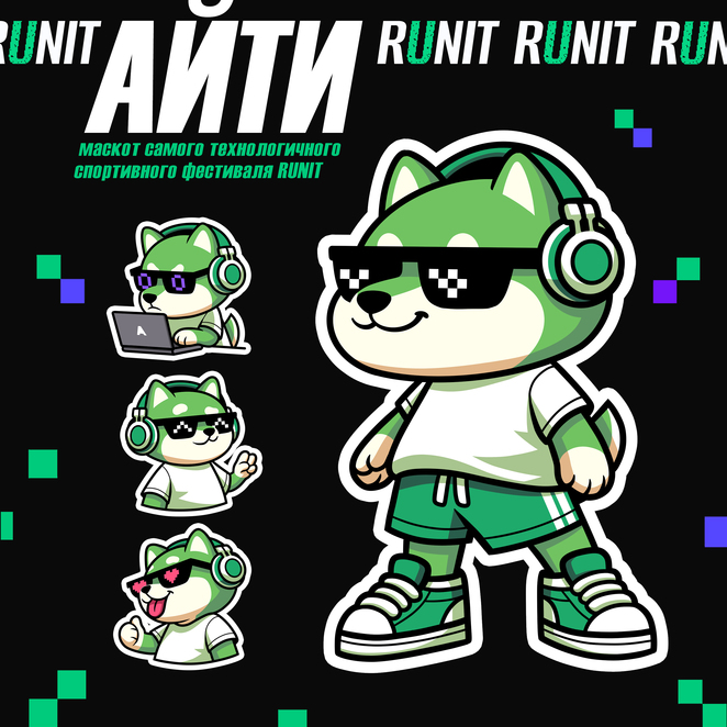 Main runit %d0%90%d0%b9%d1%82%d0%b82