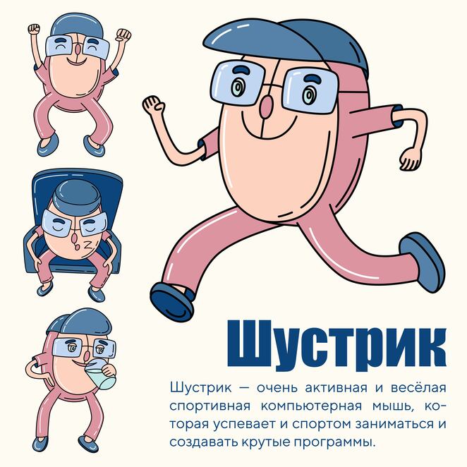 Main %d0%9f%d0%b5%d1%80%d1%81%d0%be%d0%bd%d0%b0%d0%b6 %d0%a8%d1%83%d1%81%d1%82%d1%80%d0%b8%d0%ba