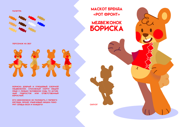 Main %d0%a0%d0%a4. 1