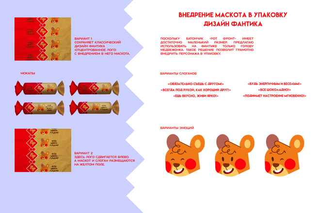 Main %d0%9f%d1%80%d0%b5%d0%b7%d0%b5%d0%bd%d1%82%d0%b0%d1%86%d0%b8%d1%8f 2