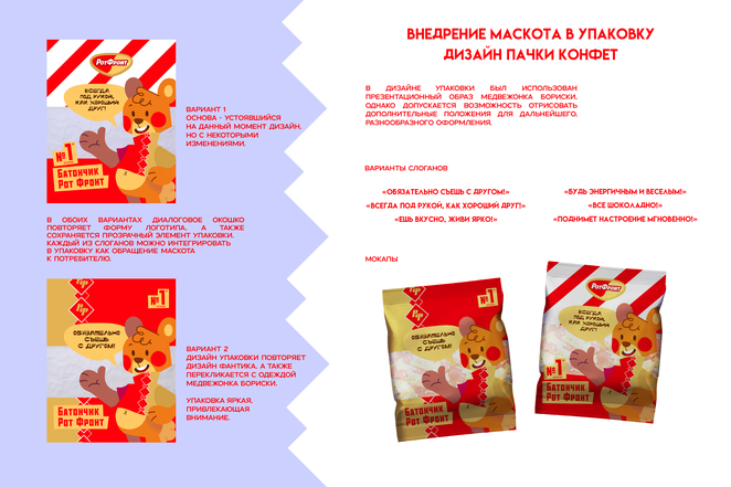 Main %d0%9f%d1%80%d0%b5%d0%b7%d0%b5%d0%bd%d1%82%d0%b0%d1%86%d0%b8%d1%8f 3