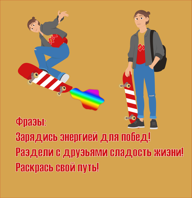 Main %d0%9c%d0%b0%d1%81%d0%ba%d0%be%d1%821 02