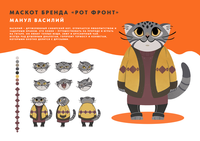 Main %d0%bc%d0%b0%d1%81%d0%ba%d0%be%d1%82 %d0%b2%d0%b0%d1%81%d0%b8%d0%bb%d0%b8%d0%b9 %d0%bc%d0%b0%d0%bd%d1%83%d0%bb