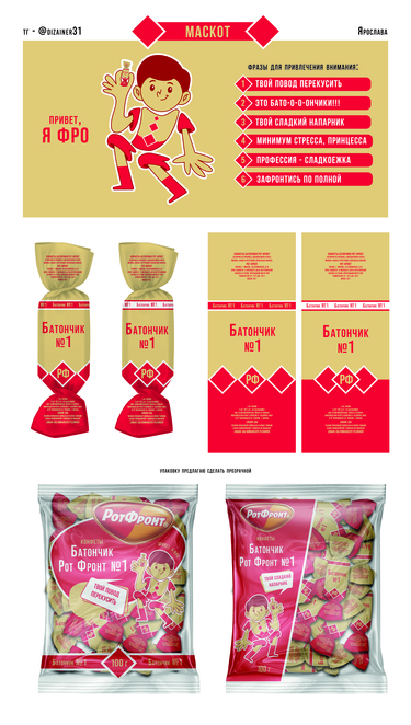 Main %d0%bc%d0%b0%d1%81%d0%ba%d0%be%d1%82 09