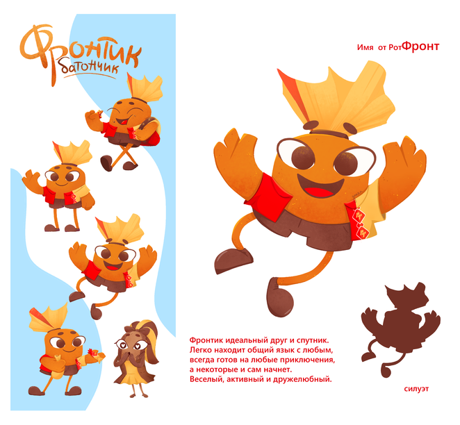 Main %d1%84%d1%80%d0%be%d0%bd%d1%82%d0%b8%d0%ba %d0%9c%d0%be%d0%bd%d1%82%d0%b0%d0%b6%d0%bd%d0%b0%d1%8f %d0%be%d0%b1%d0%bb%d0%b0%d1%81%d1%82%d1%8c 1