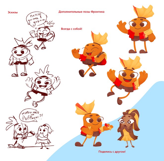 Main %d1%84%d1%80%d0%be%d0%bd%d1%82%d0%b8%d0%ba 03