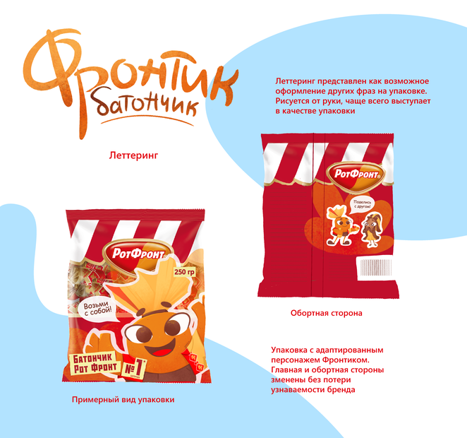 Main %d1%84%d1%80%d0%be%d0%bd%d1%82%d0%b8%d0%ba 02