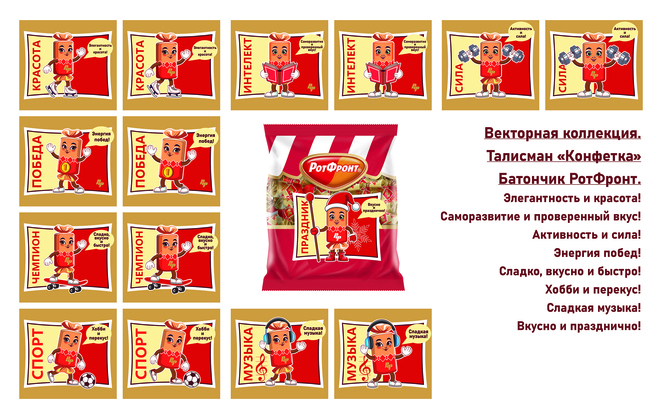 Main %d0%a2%d0%b0%d0%bb%d0%b8%d1%81%d0%bc%d0%b0%d0%bd %d0%bc%d0%b0%d1%81%d0%ba%d0%be%d1%82 %d0%bc%d1%83%d0%bb%d1%8c%d1%82 %d0%ba%d0%be%d0%bd%d1%84%d0%b5%d1%82%d0%b0 %d0%b1%d0%b0%d1%82%d0%be%d0%bd%d1%87%d0%b8%d0%ba %d0%a0%d0%be%d1%82%d0%a4%d1%80%d0%be%d0%bd%d1%82