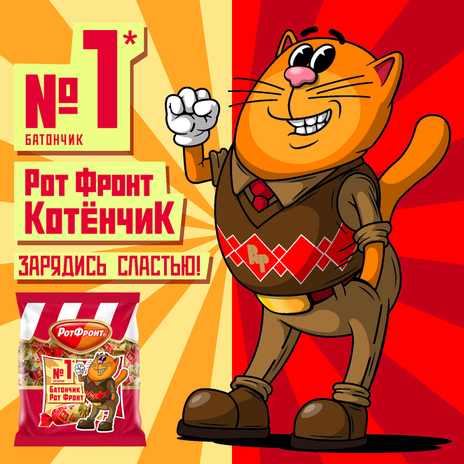 Main %d0%9a%d0%be%d1%82%d1%91%d0%bd%d1%87%d0%b8%d0%ba 001