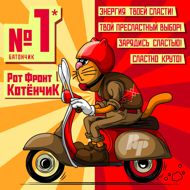 Main %d0%9a%d0%be%d1%82%d1%91%d0%bd%d1%87%d0%b8%d0%ba 002