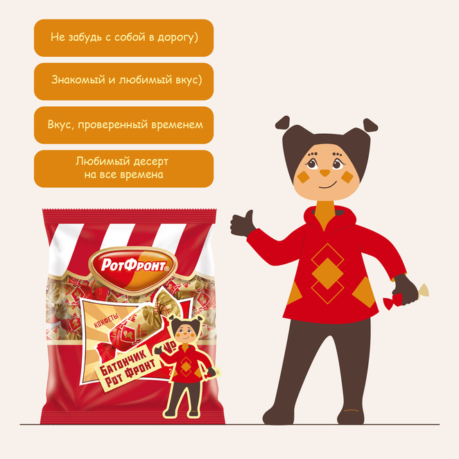 Main maket mascot01 %d0%9c%d0%be%d0%bd%d1%82%d0%b0%d0%b6%d0%bd%d0%b0%d1%8f %d0%be%d0%b1%d0%bb%d0%b0%d1%81%d1%82%d1%8c 1