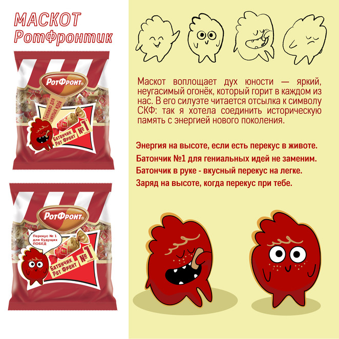 Main %d0%a0%d0%be%d1%82%d0%a4%d1%80%d0%be%d0%bd%d1%82 01