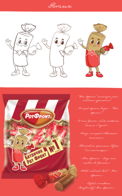 Main %d0%98%d0%bb%d0%bb%d1%8e%d1%81%d1%82%d1%80%d0%b0%d1%86%d0%b8%d1%8f %d0%b1%d0%b5%d0%b7 %d0%bd%d0%b0%d0%b7%d0%b2%d0%b0%d0%bd%d0%b8%d1%8f 4