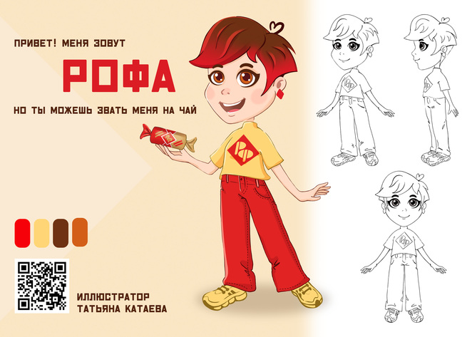 Main %d1%81%d0%bb%d0%b0%d0%b8%cc%86%d0%b4 1