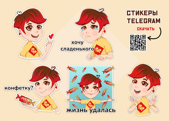 Main %d1%81%d0%bb%d0%b0%d0%b8%cc%86%d0%b4 4 %d1%81%d1%82%d0%b8%d0%ba%d0%b5%d1%80%d1%8b