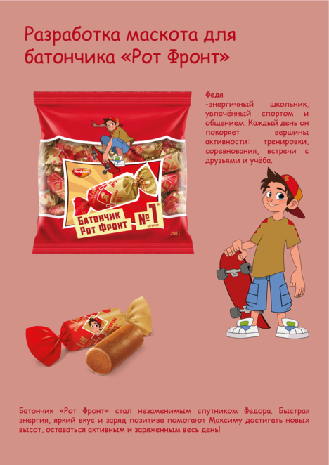 Main %d0%bc%d0%b0%d1%81%d0%ba%d0%be%d1%82 %d1%80%d0%be%d1%82 %d1%84%d1%80%d0%be%d0%bd%d1%82