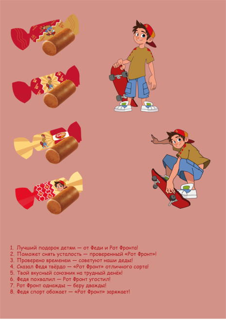 Main %d1%83%d0%bf%d0%b0%d0%ba%d0%be%d0%b2%d0%ba%d0%b0 %d0%ba%d0%be%d0%bd%d1%84%d0%b5%d1%82