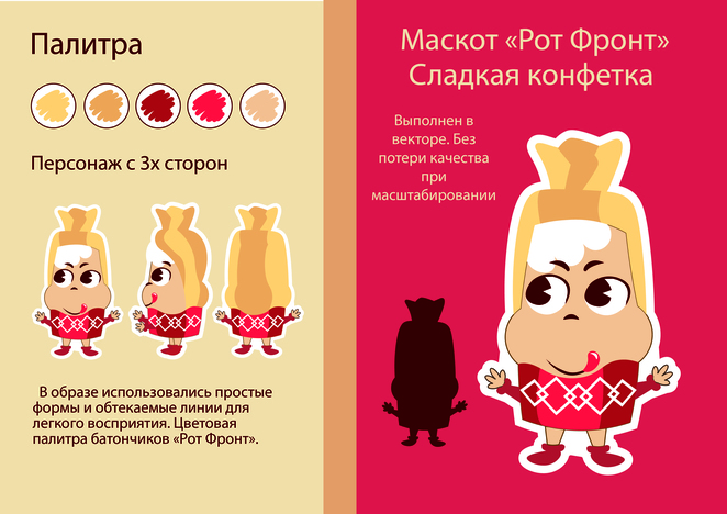 Main %d1%81%d0%bb%d0%b0%d0%b4%d0%ba%d0%b0%d1%8f %d0%ba%d0%be%d0%bd%d1%84%d0%b5%d1%82%d0%ba%d0%b01