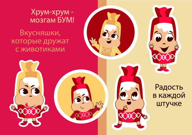 Main %d1%81%d0%bb%d0%b0%d0%b4%d0%ba%d0%b0%d1%8f %d0%ba%d0%be%d0%bd%d1%84%d0%b5%d1%82%d0%ba%d0%b03