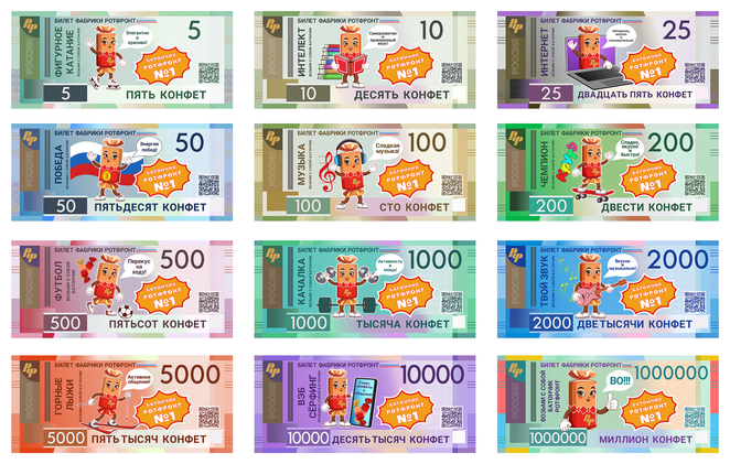 Main %d0%9e%d1%82 5 %d0%b4%d0%be 1000000 %d0%ba%d0%be%d0%bd%d1%84%d0%b5%d1%82 %d0%a0%d0%be%d1%82%d0%a4%d1%80%d0%be%d0%bd%d1%82 %d0%94%d0%95%d0%9d%d0%ac%d0%93%d0%98 2