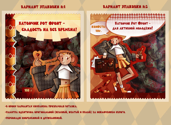 Main %d1%81%d0%bb%d0%b0%d0%b9%d0%b42