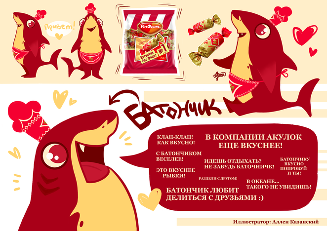 Main %d1%85%d0%be%d0%bb%d1%81%d1%82 %d0%b1%d0%b0%d1%82 3