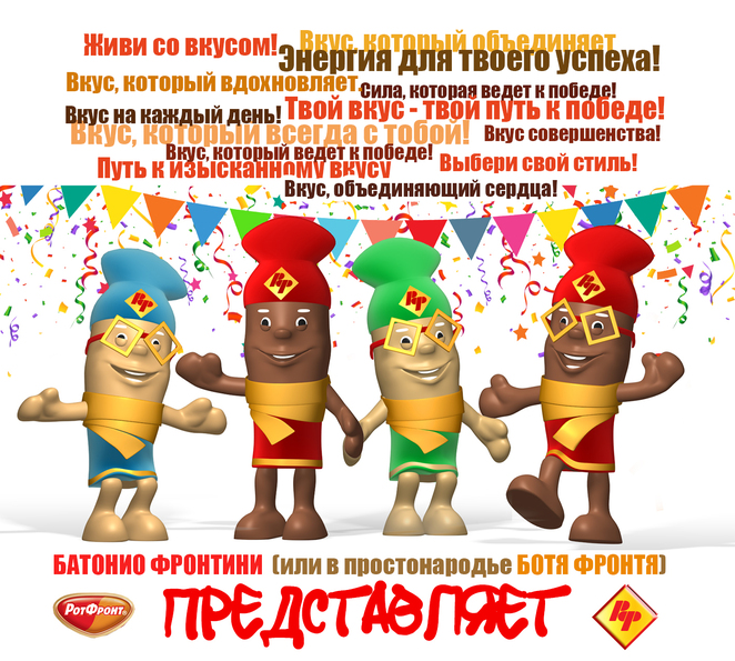 Main %d0%91%d0%9b%d0%ae %d0%91%d0%be%d1%82%d1%8f %d0%a4%d1%80%d0%be%d0%bd%d1%82%d1%8f 