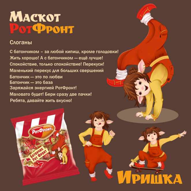 Main %d0%a0%d0%be%d1%82 %d1%84%d1%80%d0%be%d0%bd%d1%82 %d0%b1%d0%b0%d1%82%d0%be%d0%bd%d1%87%d0%b8%d0%ba%d0%b8