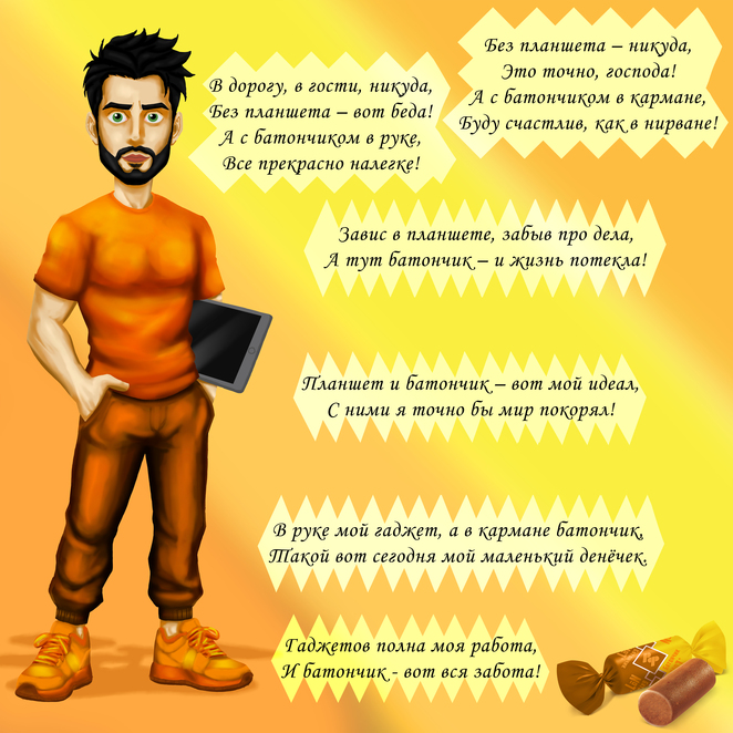 Main %d0%bc%d1%83%d0%b6%d1%87%d0%b8%d0%bd%d0%b0