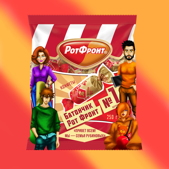 Main %d0%a3%d0%bf%d0%b0%d0%ba%d0%be%d0%b2%d0%ba%d0%b0 %d0%a0%d0%be%d1%82%d1%84%d1%80%d0%be%d0%bd%d1%82