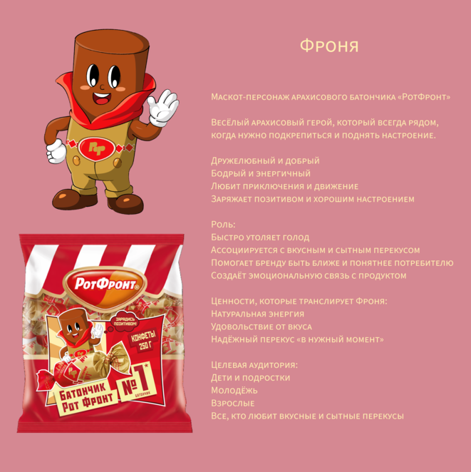 Main %d1%84%d1%80%d0%be%d0%bd%d1%8f 2