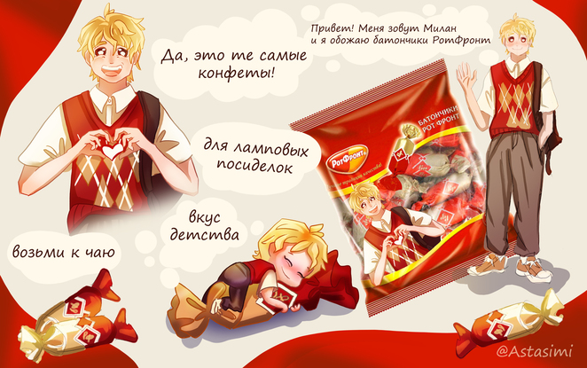 Main %d0%9c%d0%b0%d1%81%d0%ba%d0%be%d1%82 %d0%a0%d0%be%d1%82%d0%a4%d1%80%d0%be%d0%bd%d1%82 astasimi