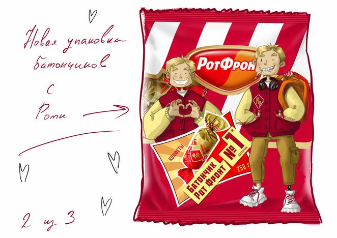 Main %d0%98%d0%bb%d0%bb%d1%8e%d1%81%d1%82%d1%80%d0%b0%d1%86%d0%b8%d1%8f %d0%b1%d0%b5%d0%b7 %d0%bd%d0%b0%d0%b7%d0%b2%d0%b0%d0%bd%d0%b8%d1%8f  23 