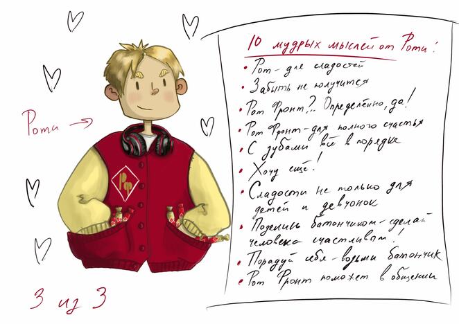 Main %d0%98%d0%bb%d0%bb%d1%8e%d1%81%d1%82%d1%80%d0%b0%d1%86%d0%b8%d1%8f %d0%b1%d0%b5%d0%b7 %d0%bd%d0%b0%d0%b7%d0%b2%d0%b0%d0%bd%d0%b8%d1%8f  21 