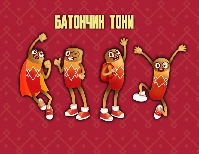 Main %d0%a2%d0%be%d0%bd%d0%b8