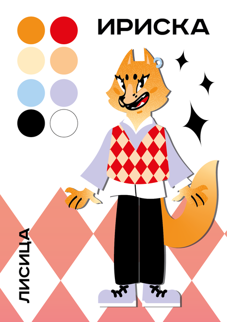 Main %d1%80%d0%be%d1%82%d1%84%d1%80%d0%be%d0%bd%d1%82 %d0%bc%d0%b0%d1%81%d0%ba%d0%be%d1%82 02