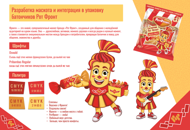 Main %d0%98%d1%82%d0%be%d0%b3%d0%be%d0%b2%d1%8b%d0%b9 %d0%bb%d0%b8%d1%81%d1%82