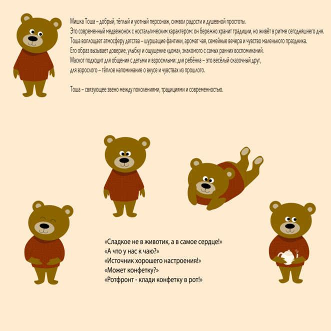 Main %d0%a2%d0%be%d1%88%d0%b0