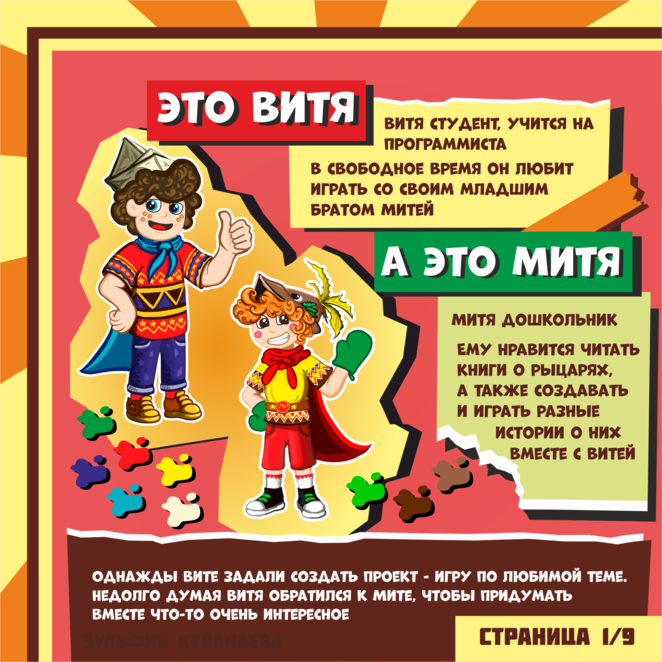 Main 1 %d1%81%d1%82%d1%80%d0%b0%d0%bd%d0%b8%d1%86%d0%b0