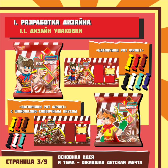 Main 3 %d1%81%d1%82%d1%80%d0%b0%d0%bd%d0%b8%d1%86%d0%b0