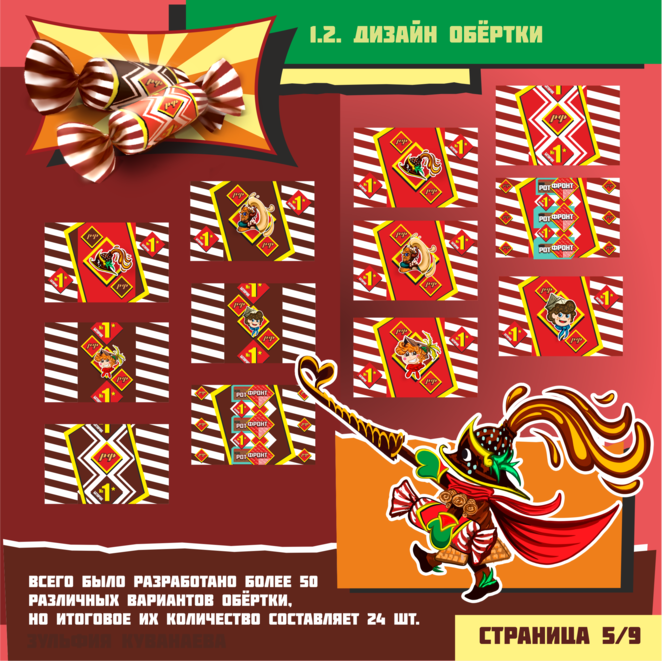 Main 5 %d1%81%d1%82%d1%80%d0%b0%d0%bd%d0%b8%d1%86%d0%b0