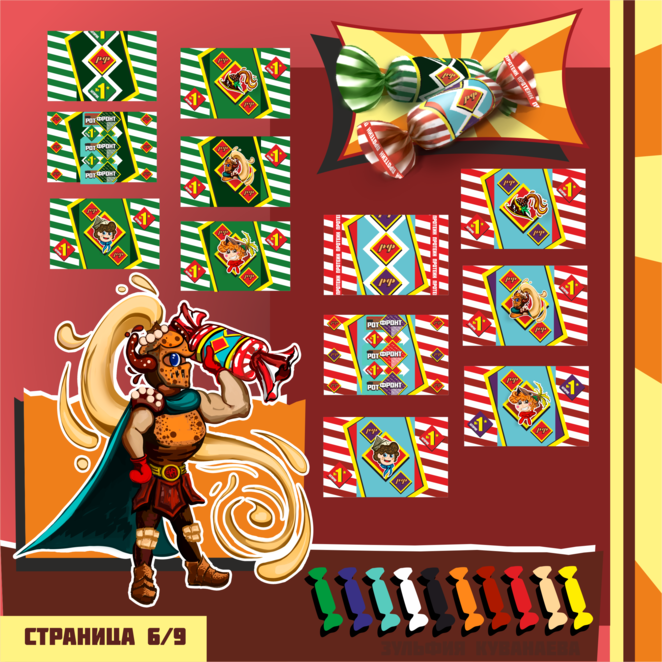 Main 6 %d1%81%d1%82%d1%80%d0%b0%d0%bd%d0%b8%d1%86%d0%b0