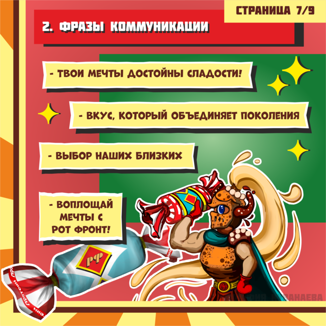 Main 7 %d1%81%d1%82%d1%80%d0%b0%d0%bd%d0%b8%d1%86%d0%b0