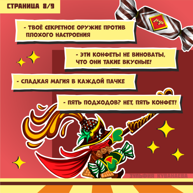 Main 8 %d1%81%d1%82%d1%80%d0%b0%d0%bd%d0%b8%d1%86%d0%b0