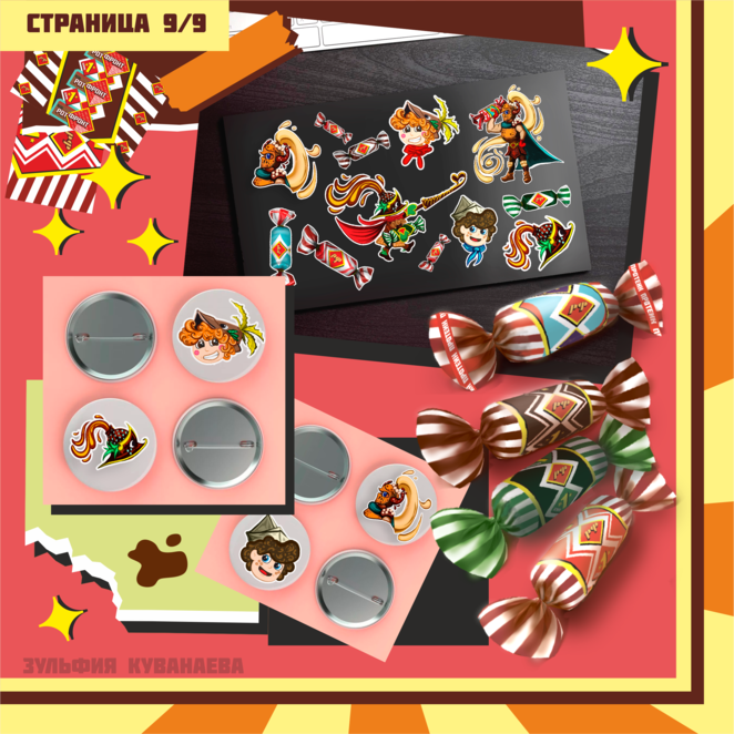 Main 9 %d1%81%d1%82%d1%80%d0%b0%d0%bd%d0%b8%d1%86%d0%b0