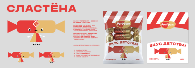 Main %d0%a1%d0%bb%d0%b0%d1%81%d1%82%d1%91%d0%bd%d0%b0